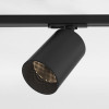 Astro Can 75 Track Ceiling Light